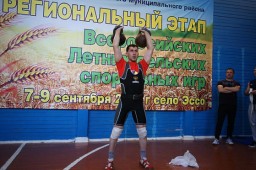 На Камчатке стартует второй региональный этап Всероссийских летних сельских спортивных игр