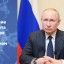 Обращение Президента России к россиянам в связи с коронавирусной инфекцией