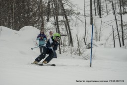 Соревнования по горным лыжам «Закрытие зимнего спортивного сезона», 23.04.2022г.